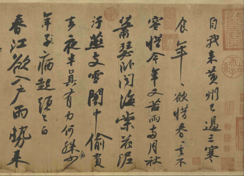 Cold Food Observance Manuscript