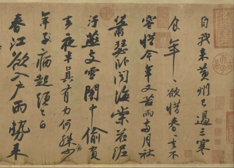 Cold Food Observance Manuscript